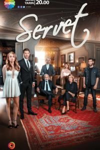 Богатство 1 сезон 