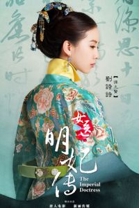 Госпожа лекарь 1 сезон 