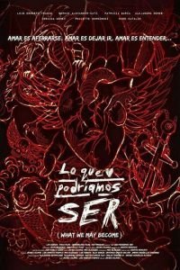   То, чем мы могли бы быть / Кем мы могли бы стать (2020)