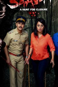   В поисках правды (2019)