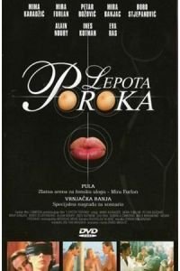 Красота порока (1985)