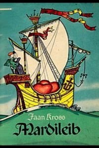 Март и его хлеб (1971)