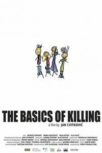   Колония (2017)