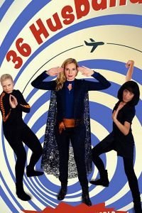   36 мужей (2019)