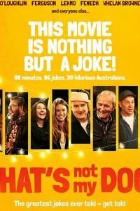   Не мои проблемы (2018)