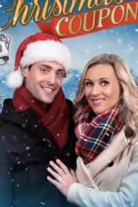   Рождественский купон (2020)