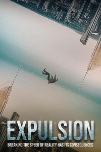   Вытеснение (2020)