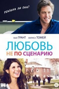   Исправленный вариант (2014)