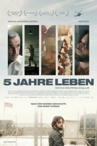 Курназ — Пять лет жизни (2013)