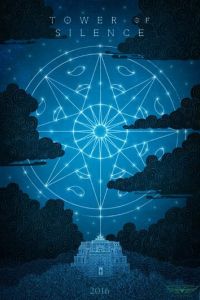   Башня молчания (2019)