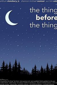   Планы перед планами (2020)