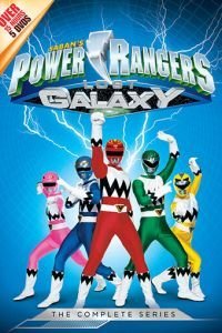 Могучие рейнджеры: Потерянная галактика (1999)