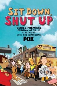 Садись, двойка! (2009)